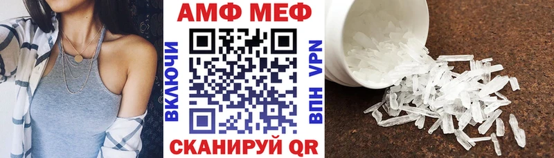 АМФ Розовый Спас-Деменск