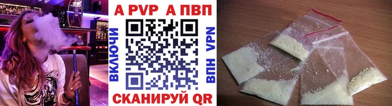 Alpha PVP VHQ  Спас-Деменск 