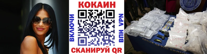 где найти наркотики  OMG ССЫЛКА  COCAIN VHQ  Спас-Деменск 