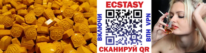 Ecstasy ешки Спас-Деменск