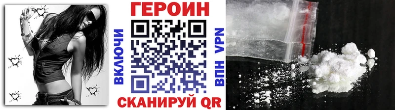 цена   Спас-Деменск  Героин афганец 