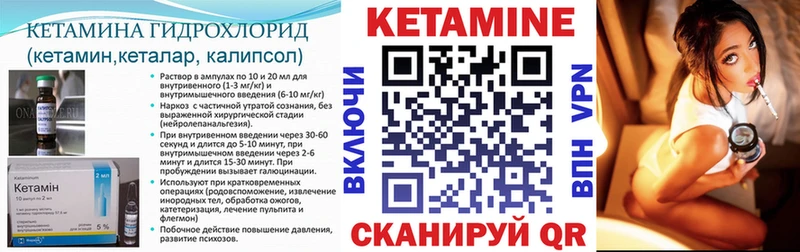 КЕТАМИН VHQ  как найти наркотики  Спас-Деменск 