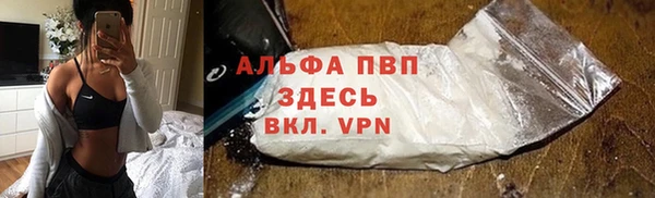 мяу мяу кристалл Балахна