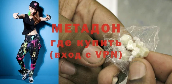 мяу мяу кристалл Балахна