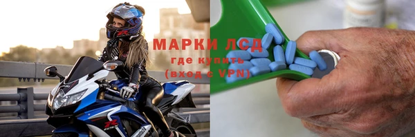 скорость Армянск