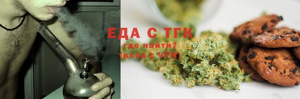скорость Армянск