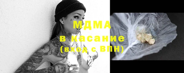мефедрон мука Балабаново