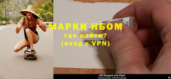 скорость Армянск