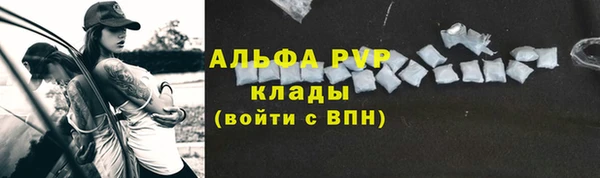 скорость Армянск
