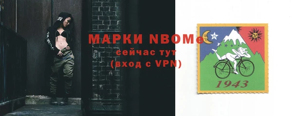 мефедрон мука Балабаново