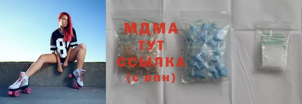 мефедрон мука Балабаново