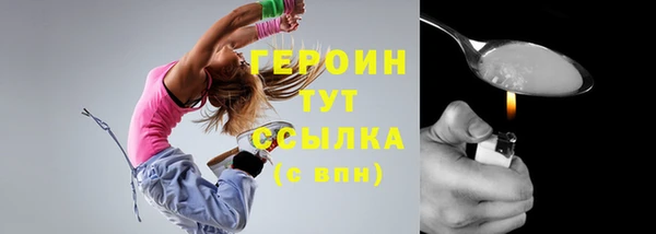 мяу мяу кристалл Балахна