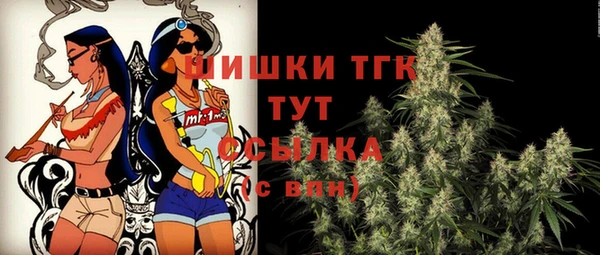 мефедрон мука Балабаново
