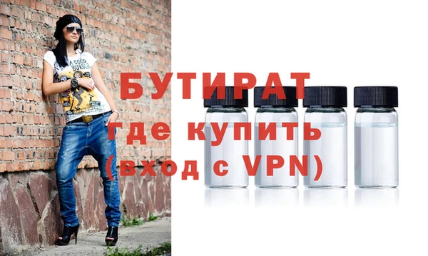 мефедрон мука Балабаново