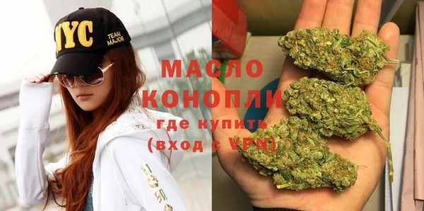 мефедрон мука Балабаново
