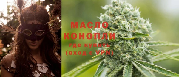 мефедрон мука Балабаново