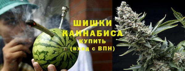 мяу мяу кристалл Балахна