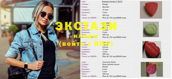 мефедрон мука Балабаново