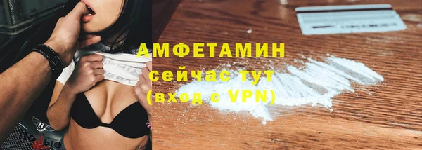 мефедрон мука Балабаново