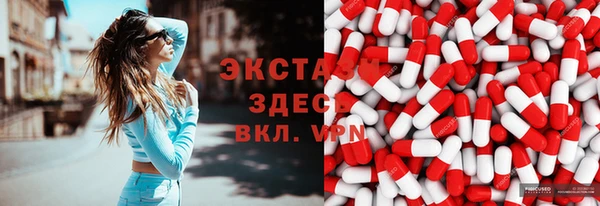 скорость Армянск