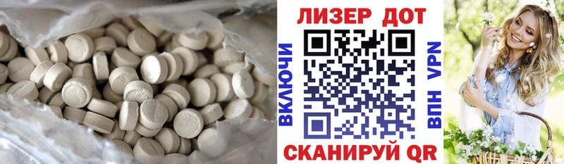 Лсд 25 экстази ecstasy  цены наркотик  Спас-Деменск 