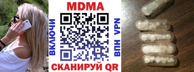 МДМА молли  Спас-Деменск 