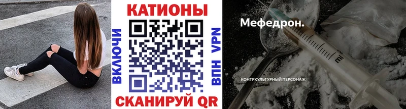 площадка как зайти Спас-Деменск МЕФ мяу мяу