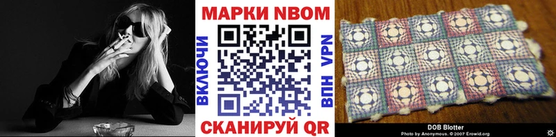 где купить наркотик  Спас-Деменск  Марки NBOMe 1500мкг 