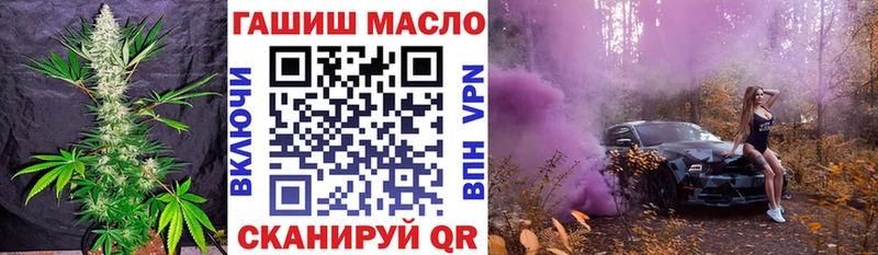 ТГК гашишное масло  Спас-Деменск 
